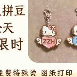 单人拼豆周中不限时不限板·免费特殊烫