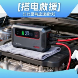 5公里|响应速度快