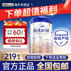 爱他美 德白德版白金进口婴幼儿配方奶粉800g/罐