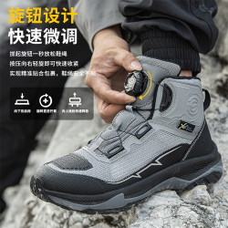 星空骑士 男款摩托车骑行鞋 SKS-202