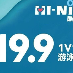 1对1游泳私教课（成人儿童均可）