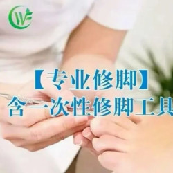 足疗60分钟|足疗修脚按摩套餐