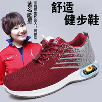 品牌健步鞋老人防滑运动鞋软底鞋按摩四季鞋男女舒适鞋