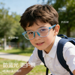 落小羽 儿童防蓝光防辐射眼镜 宝宝视力保护器护目