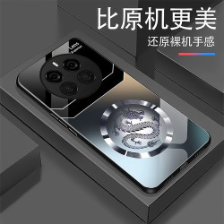 适用高档龙钢化玻璃手机壳 高颜值商务超薄