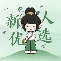 肩颈/腰背草木热敷推拿｜50分钟