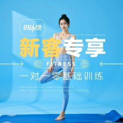 零基础减脂体验