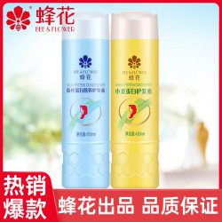 蜂花 丝肽精华柔亮营养护发素 450ml