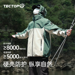 探拓 “玄甲”系列男款硬壳套抓绒三合一冲锋衣 2447015CF