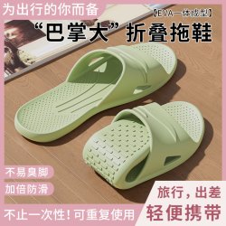 向伦家居 可折叠拖鞋便携式旅游浴室洗澡防滑男女家居室内出差酒店情侣拖鞋