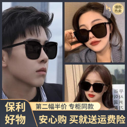 SONGMO 嵩沫 男女防紫外线潮酷太阳镜