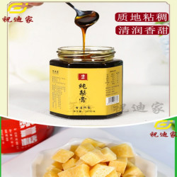 祝迪家正宗秋梨膏砀山古法熬制纯梨膏380g+梨膏糖250克吃喝双用