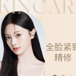 杨氏整骨刘氏美雕徒手小v脸管理