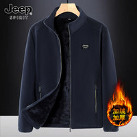 JEEP SPIRIT jeep吉普奥粒绒开衫外套男士冬季新款加绒加厚立领保暖抓绒衣大码