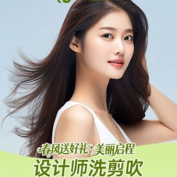 洗剪吹男女通用|洗剪吹套餐（不满意重做）
