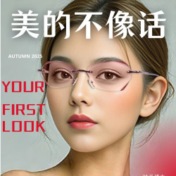厂家直发 星光细闪时尚高清护目防蓝光老花镜 无框切边