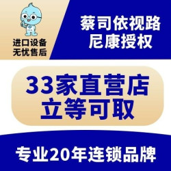 近视太阳镜1.56非球面近视太阳镜配镜套餐