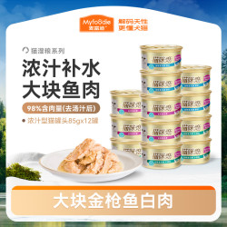 麦富迪 猫罐头85g*24罐泰国进口明虾蟹肉猫零食猫咪恋猫湿粮
