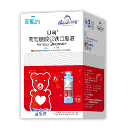 贝奢蓝瓶葡萄糖酸亚铁口服液宝贝儿童学生青少年铁口服液
