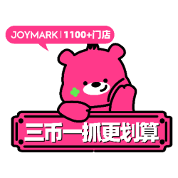 300枚游戏币*品牌焕新*即买即用