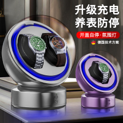 Shenzhou 神舟 简愿款 摇表器 手表收纳盒 自摆器 自动上链