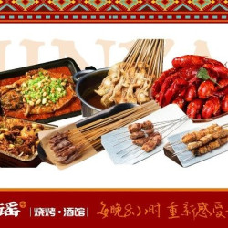 烤鱼/毛肚锅/小龙虾/炒鸡（4选1）+烧烤