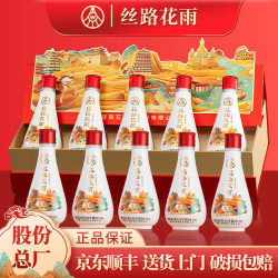 五粮液 52%vol 仁汇优品S 白酒 100ml*10瓶