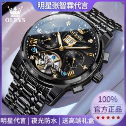 OLEVS 男士机械表 商务防水夜光