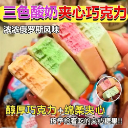 卢卡斯酸奶巧克力三色夹心果味零食年货圣诞喜糖果