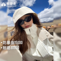 拓路者 加厚三合一冲锋衣女防风防水压胶抓绒衣内胆硬壳徒步登山服