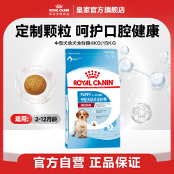 皇家 狗粮中型犬幼犬全价粮MEJ32/4KG柯基法斗通用