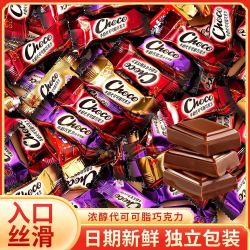 多口味混装巧克力高端结婚喜糖夹心巧克力新年糖果