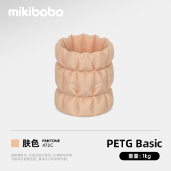 mikibobo 3D打印耗材 PETG Basic基础平滑质感高韧性易打印兼容性强  1.75mm 1kg/盘- 肤色