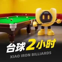 兰博金赛台两小时畅打