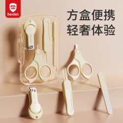 贝得力 婴儿指甲剪新生儿专用指甲剪套装宝宝指甲剪3岁指甲刀磨甲器剪刀