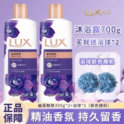 力士 幽莲魅肤沐浴露留香持久沐浴液全身洗澡沐浴乳瓶装家庭装