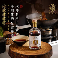 老饭骨 黄酒 500ml 瓶装 家用优质料酒
