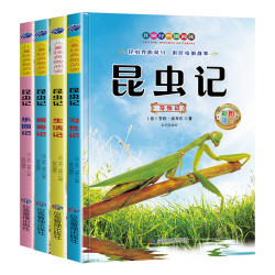 昆虫记儿童经典微阅读彩图注音版 小学生一二三年级6-7-8-9