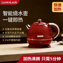 LOCK&LOCK 热水壶全自动不锈钢开水壶2026年烧水壶家用