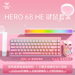 狼蛛 hero68无线键盘鼠标耳机键鼠套装电竞游戏专用