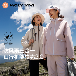MOLYVIVI宽松软壳机能外套聚热户外防风秋冬加绒保暖YHJ
