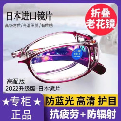 高档折叠高清防蓝光老花镜便携超轻送眼镜盒和眼镜布