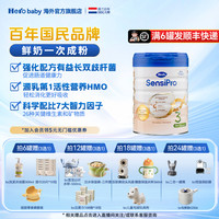 Hero Baby 荷兰HeroBaby白金pro版3段宝宝婴幼儿配方进口牛奶粉700g 12-24月