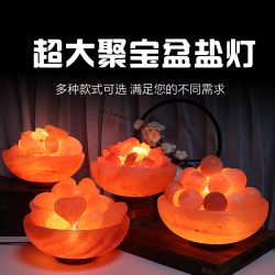 喜马拉雅 盐灯 小夜灯 巴基斯坦矿石灯 可爱家用灯摆件