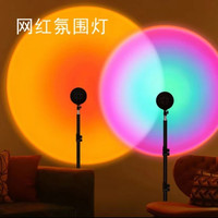 网红日落灯氛围灯拍照直播补光灯投影夕阳灯