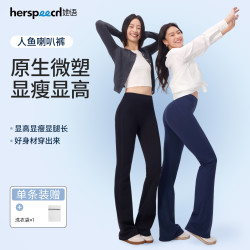她语 新款她语微喇裤薄款女款衣服夏季裤子大码黑色高腰裤