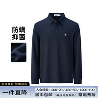 navigare [提花菠萝纹]navigare意大利小帆船休闲通勤长袖POLO衫男抑菌T恤