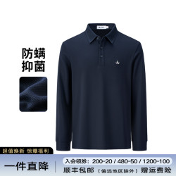 navigare [提花菠萝纹]navigare意大利小帆船休闲通勤长袖POLO衫男抑菌T恤