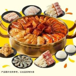 自选焖锅2-3人餐