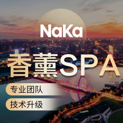 (5km会员)到店消费•5km报销车费